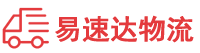 长沙到梅县区物流公司
